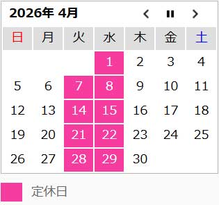 2026年4月バイクタイヤモトフリーク東京店休日カレンダー
