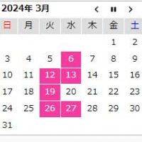 2024年3月店休日カレンダー　バイク・オートバイタイヤ交換モトフリーク東京
