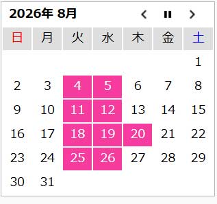 バイクタイヤモトフリーク営業カレンダー2026年8月度
