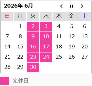 2025年6月モトフリーク店休日カレンダーバイキ歌いやオートバイ交換モトフリーク東京