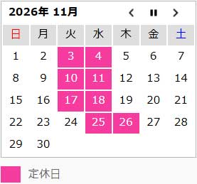 2026年11月モトフリーク店休日カレンダー